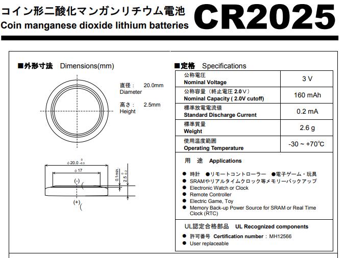 cr2025 battery: Equivalent, Specifications and Replacements